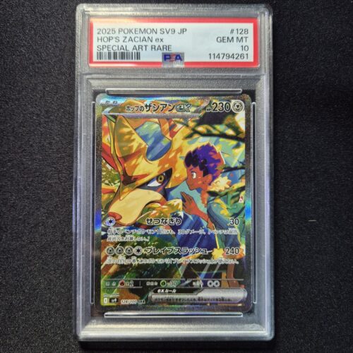 Hop’s Zacian ex 128/100 SAR – Battle Partners SV9 – JP – PSA 10